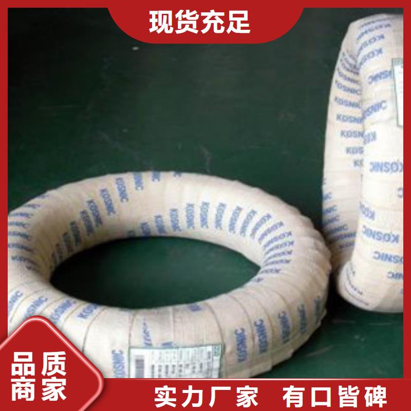 不銹鋼絲不銹鋼帶設備齊全支持定制