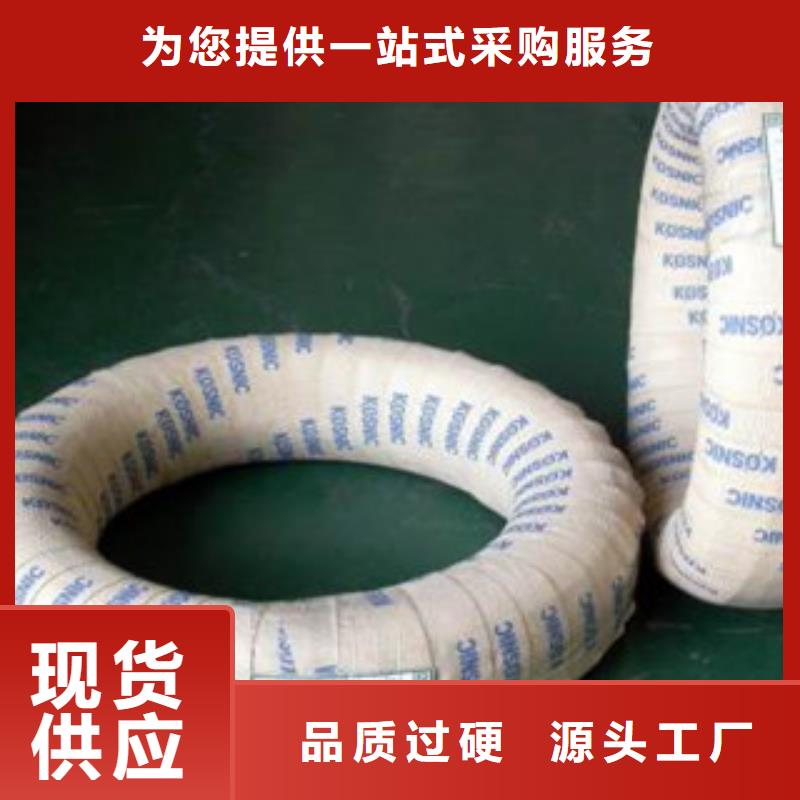 不銹鋼絲不銹鋼板長期供應