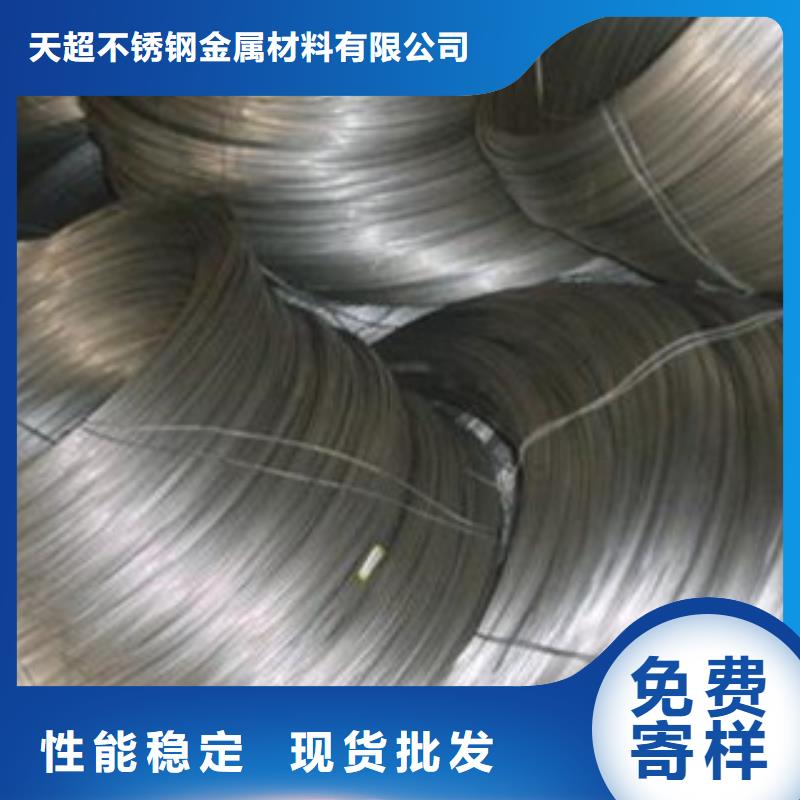 不銹鋼絲,不銹鋼管不只是質(zhì)量好