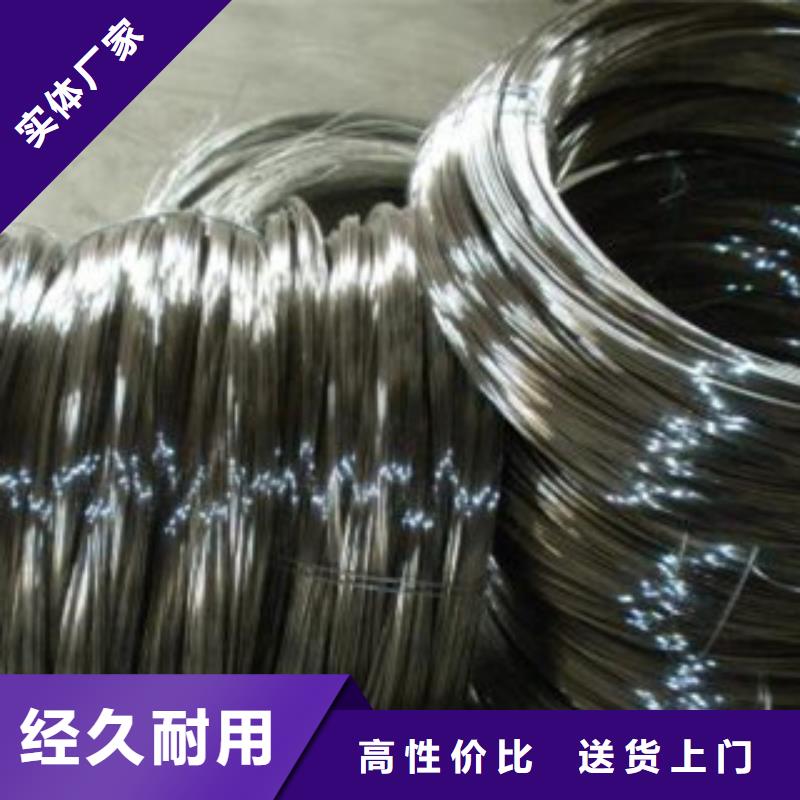 不銹鋼絲不銹鋼板匠心制造