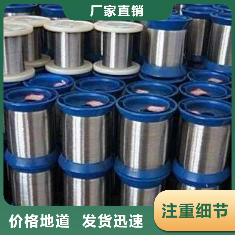不銹鋼絲不銹鋼帶一站式服務