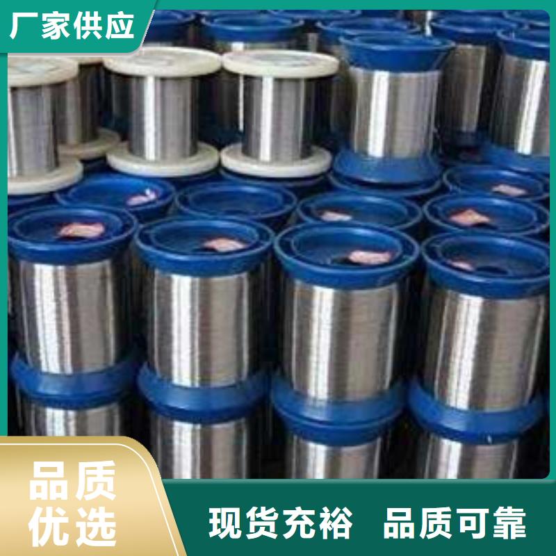 【不銹鋼絲】不銹鋼角鋼廠家直銷供貨穩定