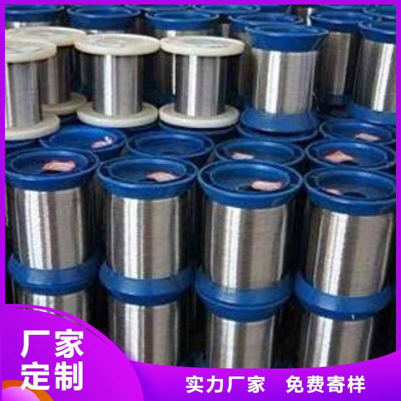 不锈钢圆钢视频-南京|南通|常州|扬州|连云港|泰州|盐城天超不锈钢圆钢_ 天超不锈钢金属材料(江苏省分公司)