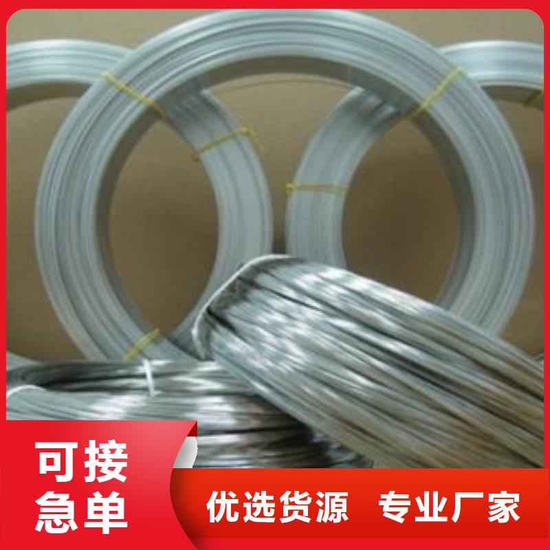 【不銹鋼絲大棚管現(xiàn)貨充裕】