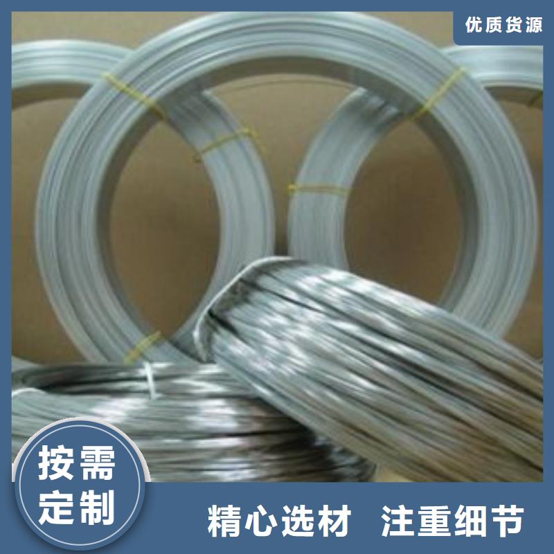 不銹鋼絲質(zhì)量安心