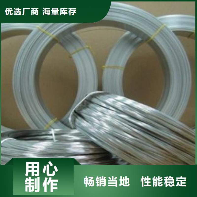 不锈钢丝-不锈钢板厂家工艺先进