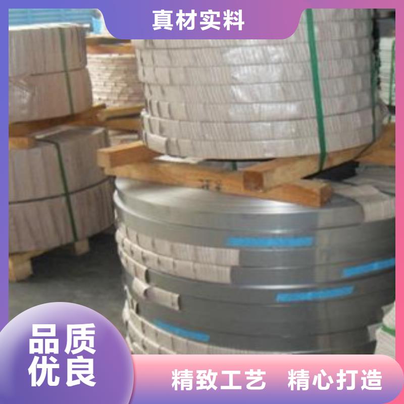 不锈钢圆钢视频-不锈钢圆钢|山东省|枣庄|济南|泰安|德州