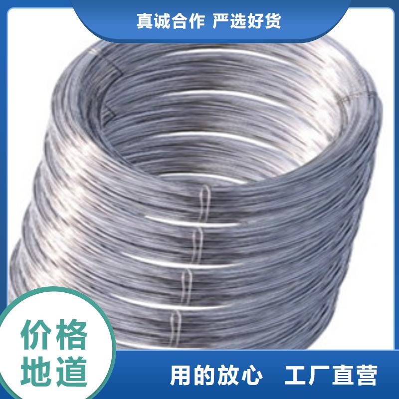 【不銹鋼絲不銹鋼管專業信賴廠家】