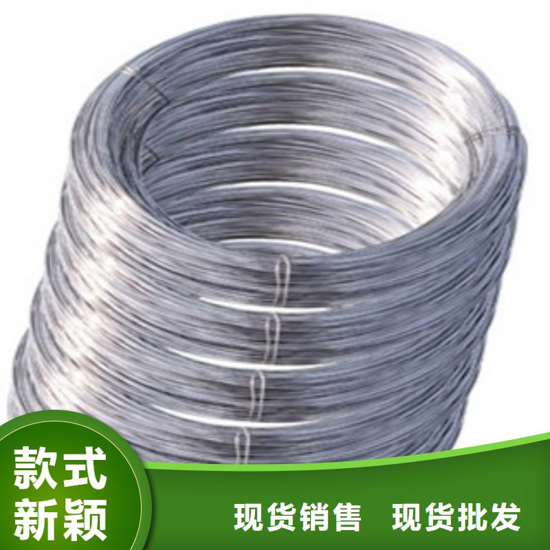 【不銹鋼絲不銹鋼圓鋼誠(chéng)信經(jīng)營(yíng)現(xiàn)貨現(xiàn)發(fā)】