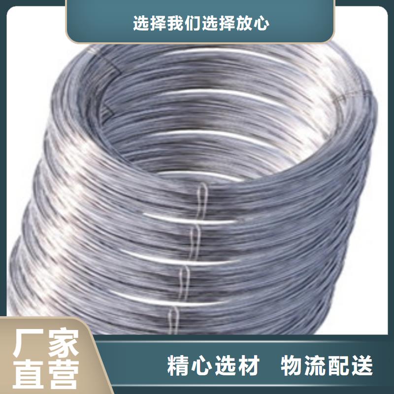 不銹鋼絲技術先進