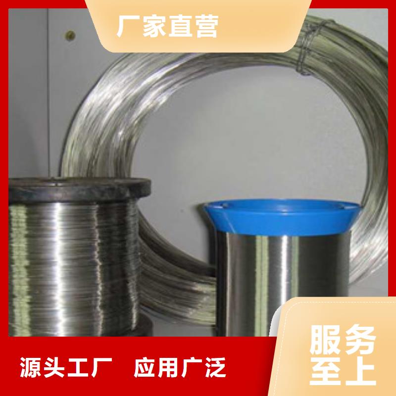 不锈钢圆钢视频-南京|南通|常州|扬州|连云港|泰州|盐城天超不锈钢圆钢_ 天超不锈钢金属材料(江苏省分公司)