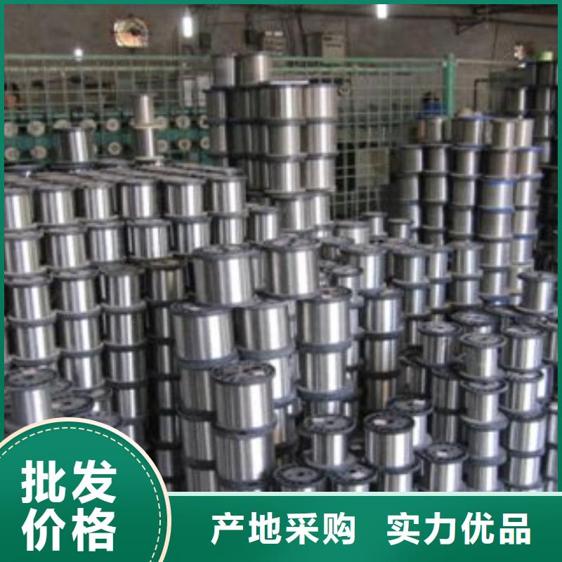 不锈钢圆钢视频-镇江|徐州|泰州|南通|常州|扬州|苏州天超不锈钢圆钢_ 天超不锈钢金属材料(江苏省分公司)