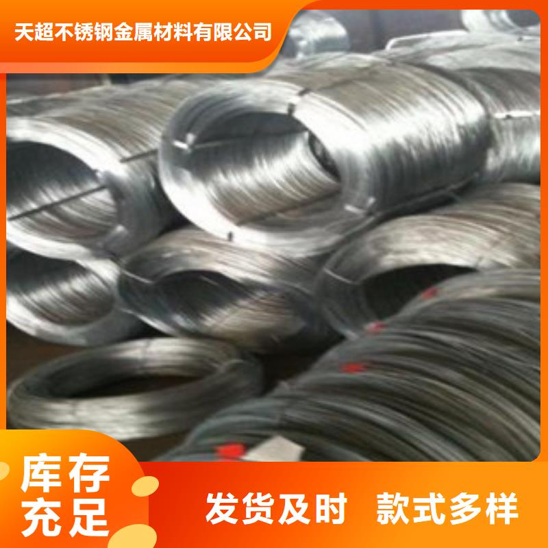 不銹鋼絲_【不銹鋼角鋼】工廠價格