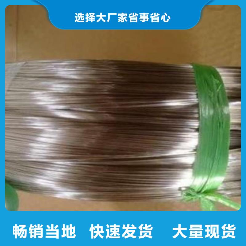 【不銹鋼絲不銹鋼管高品質誠信廠家】