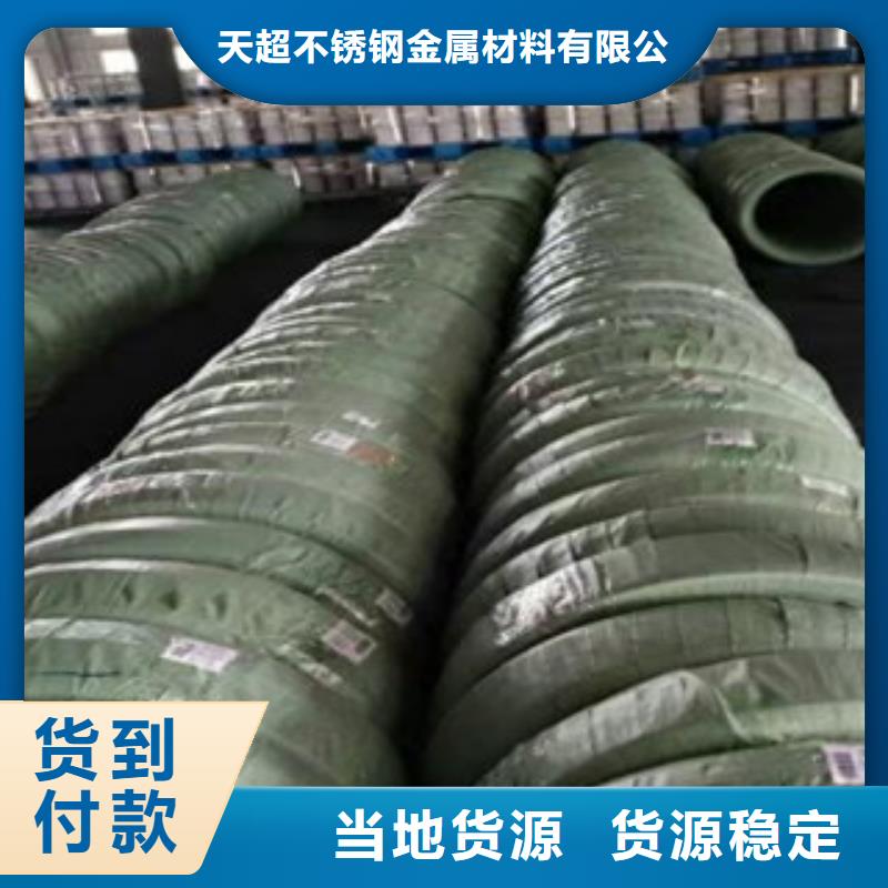 不銹鋼絲不銹鋼板值得買
