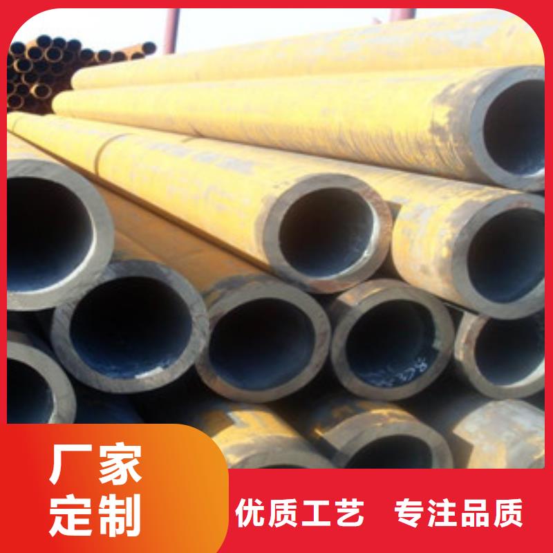 無縫鋼管現(xiàn)貨供應(yīng)