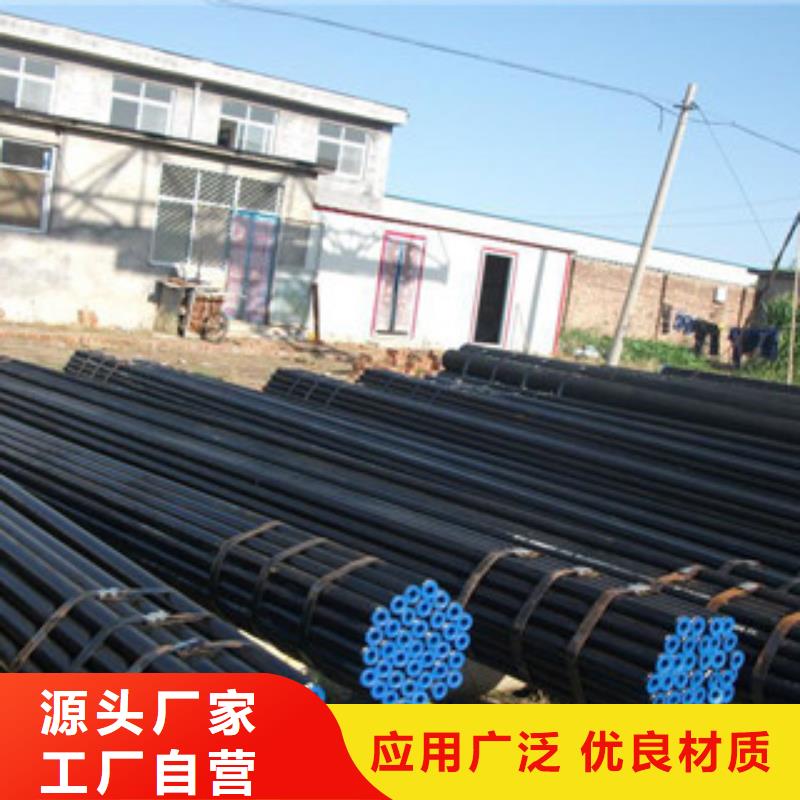 不锈钢圆钢视频-不锈钢圆钢|贵州省安顺市|西秀|平坝|黔东南|六盘水|贵阳|黔南|遵义|铜仁|毕节