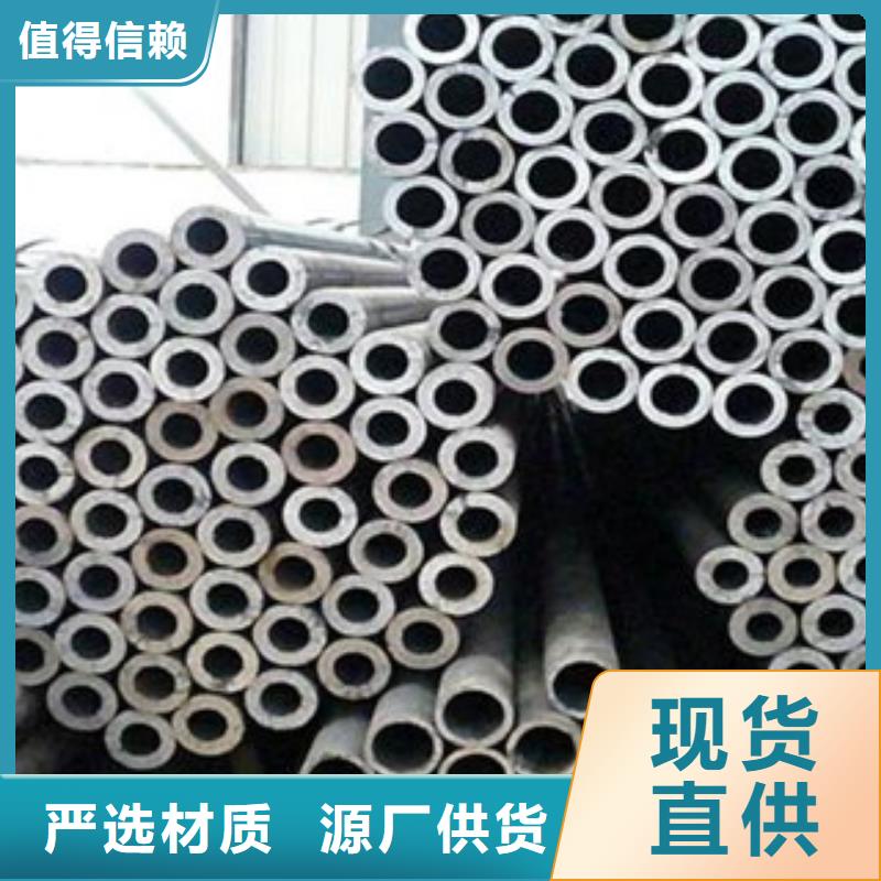 无缝钢管,不锈钢圆钢专注细节更放心