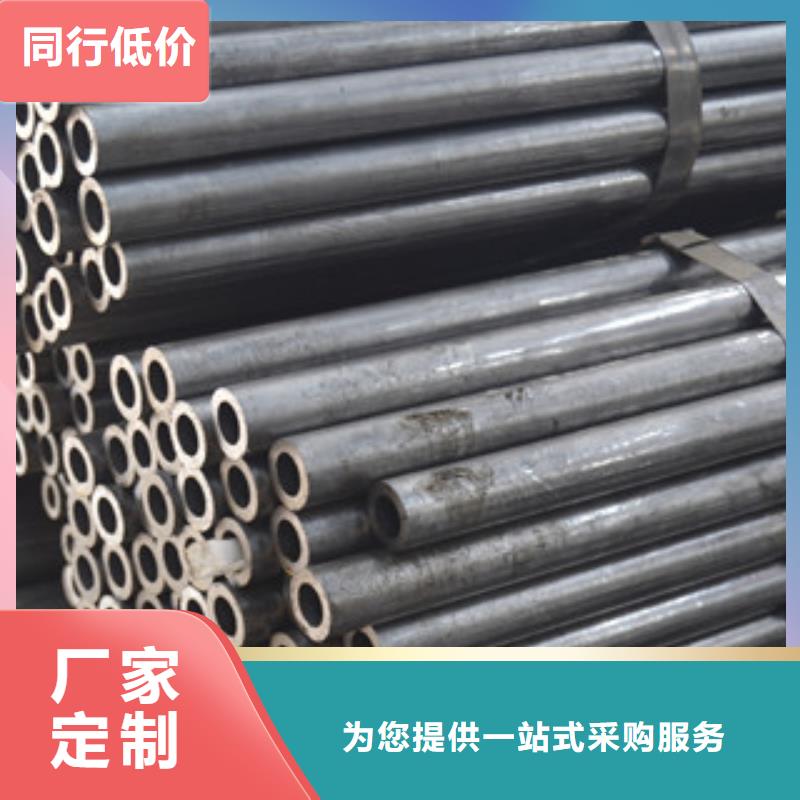 不锈钢圆钢视频-不锈钢圆钢|贵州省安顺市|西秀|平坝|黔东南|六盘水|贵阳|黔南|遵义|铜仁|毕节