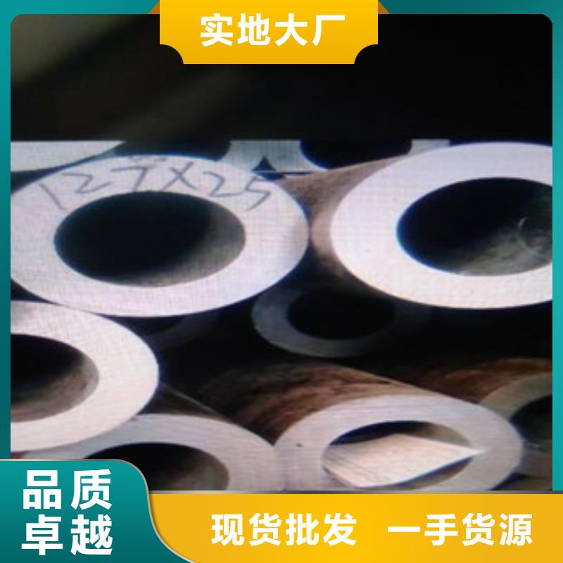 无缝钢管大棚管甄选好厂家