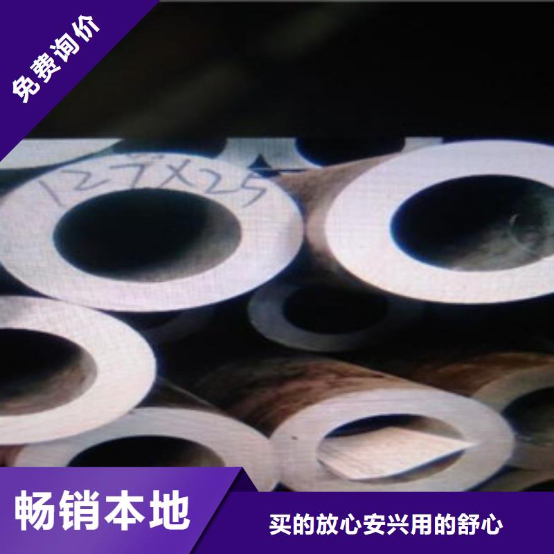 【無縫鋼管】不銹鋼管暢銷本地