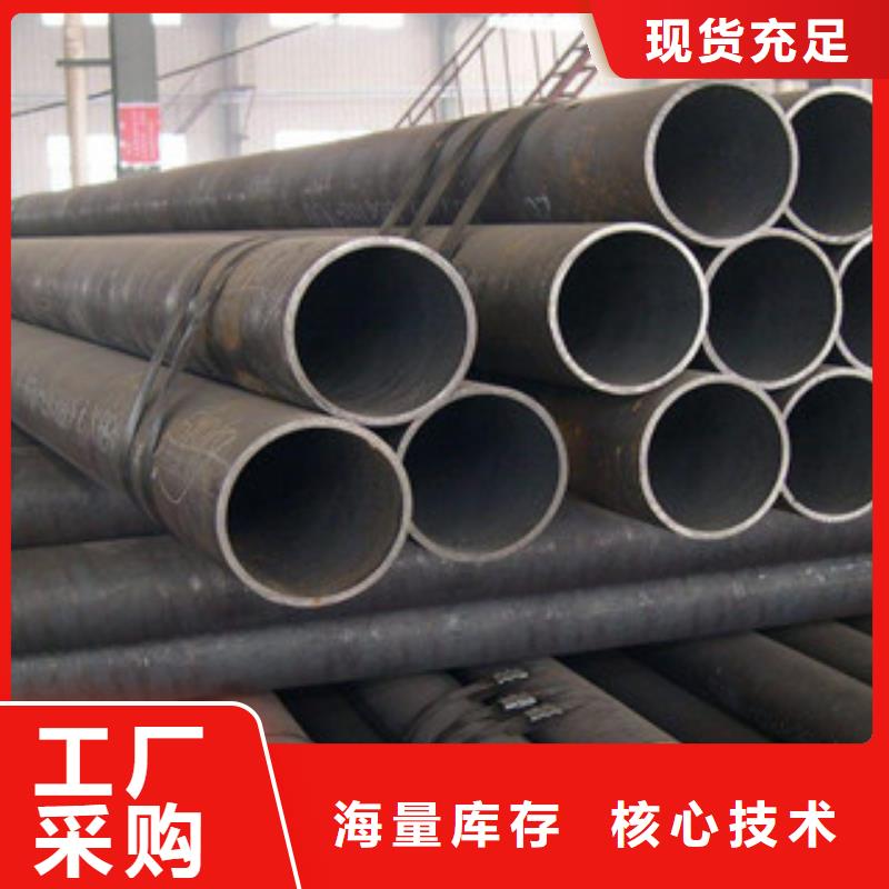 無縫鋼管不銹鋼圓鋼廠家直銷售后完善