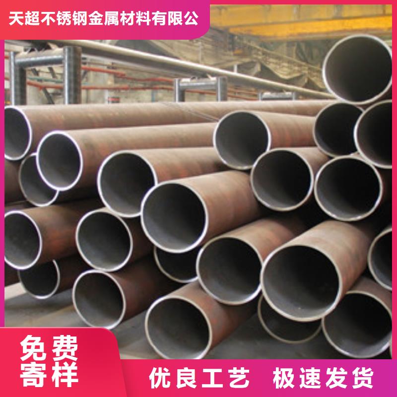 無縫鋼管現(xiàn)貨供應(yīng)