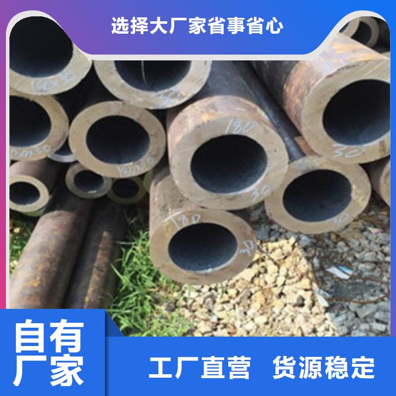 無縫鋼管【不銹鋼板】貼心服務