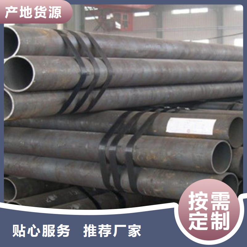 无缝钢管,不锈钢圆钢专注细节更放心
