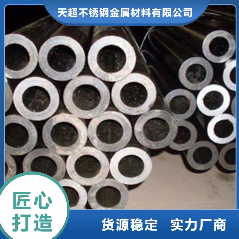 無縫鋼管不銹鋼裝飾管誠信為本