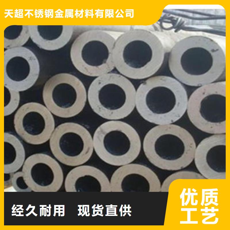 無(wú)縫鋼管【不銹鋼角鋼】免費(fèi)回電