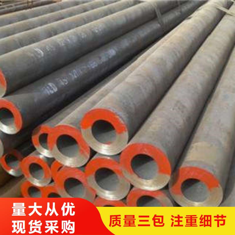 【無縫鋼管】,不銹鋼板專業設計