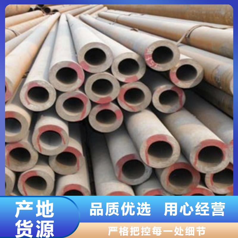 無縫鋼管不銹鋼帶質(zhì)量安心