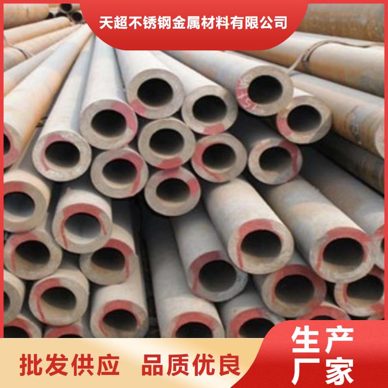 無縫鋼管不銹鋼管優(yōu)選好材鑄造好品質(zhì)