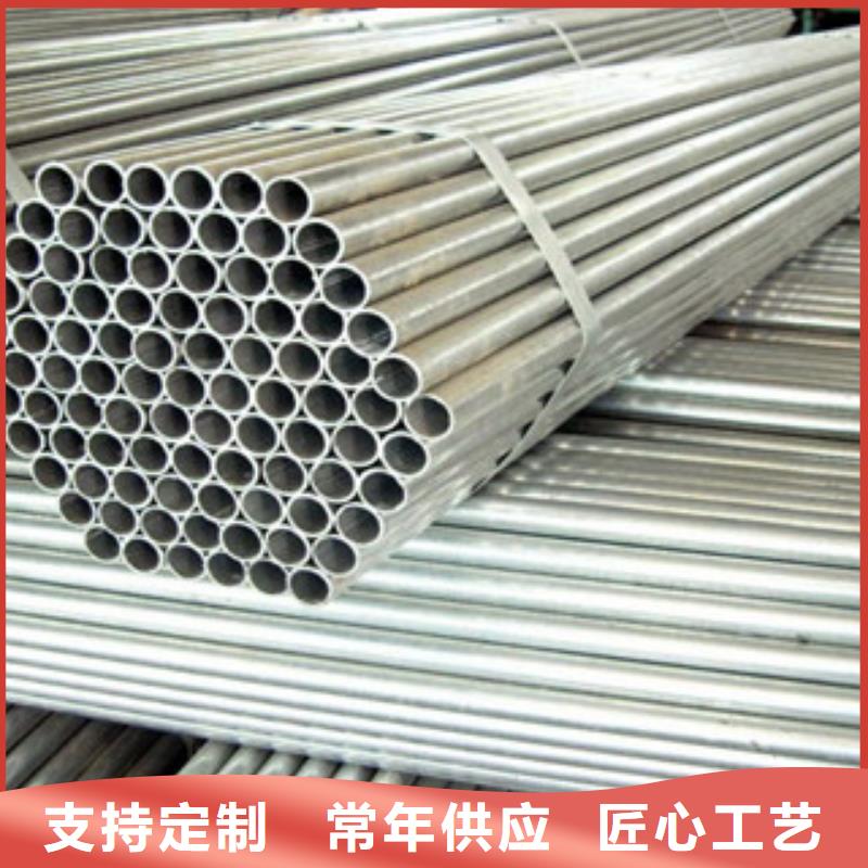 無縫鋼管不銹鋼管優(yōu)選好材鑄造好品質(zhì)