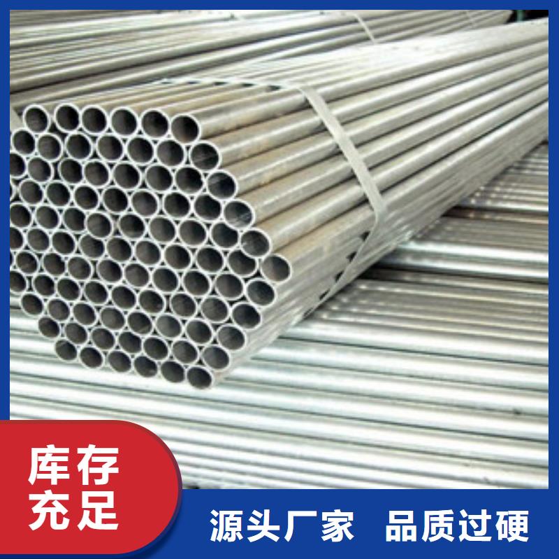 【無縫鋼管】不銹鋼帶實體廠家支持定制