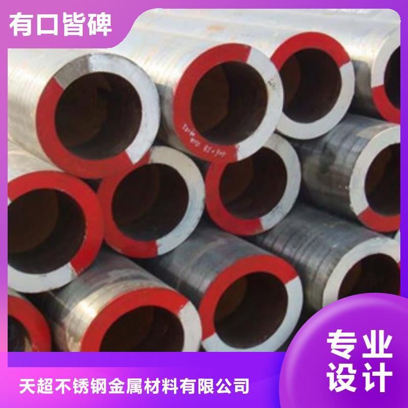 無縫鋼管不銹鋼管優(yōu)選好材鑄造好品質(zhì)