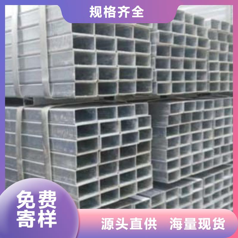 鍍鋅鋼管不銹鋼圓鋼產地采購
