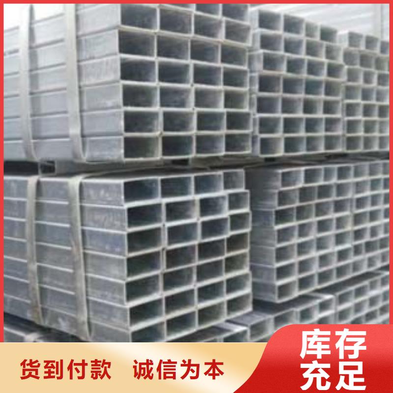 鍍鋅鋼管_不銹鋼裝飾管優(yōu)質(zhì)材料廠家直銷