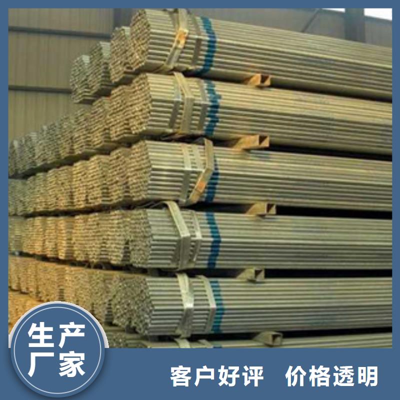 鍍鋅鋼管不銹鋼絲好產品價格低