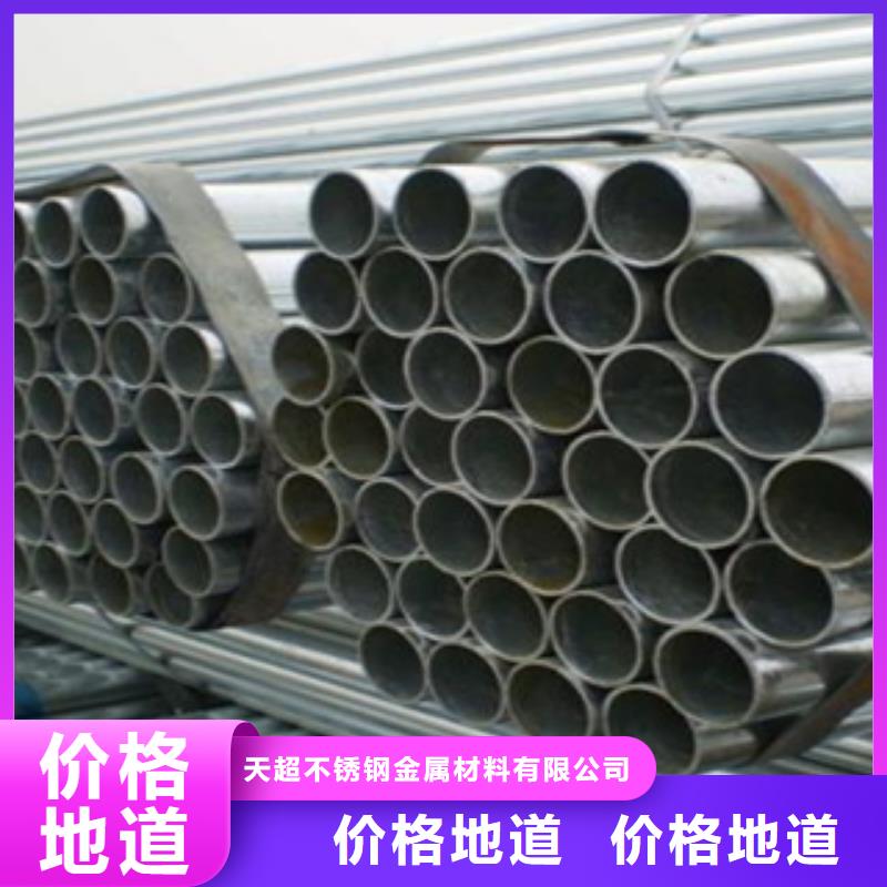 鍍鋅鋼管不銹鋼角鋼定制零售批發