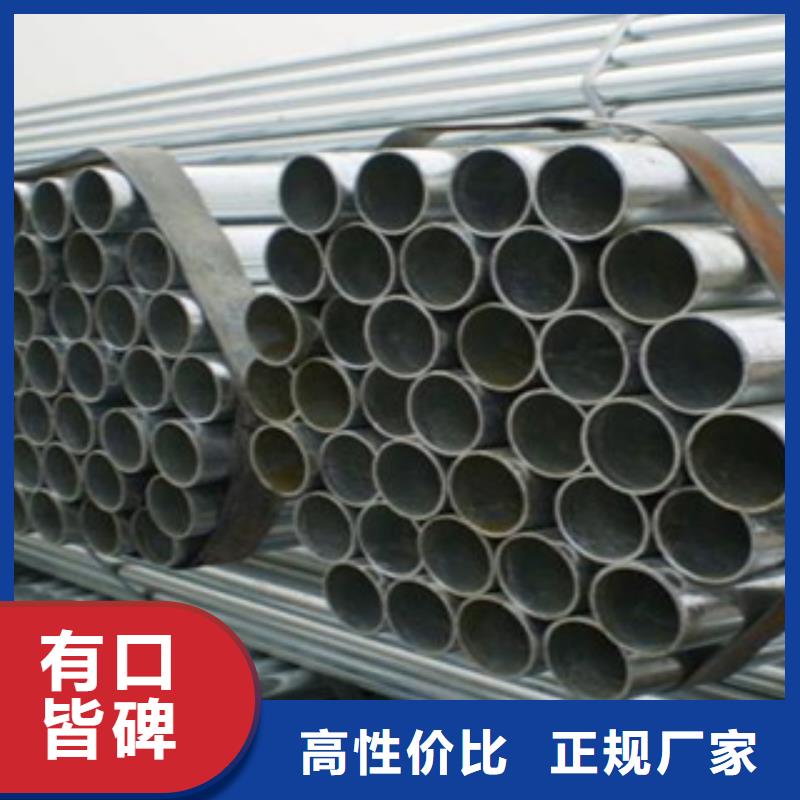 鍍鋅鋼管_不銹鋼板熱銷(xiāo)產(chǎn)品