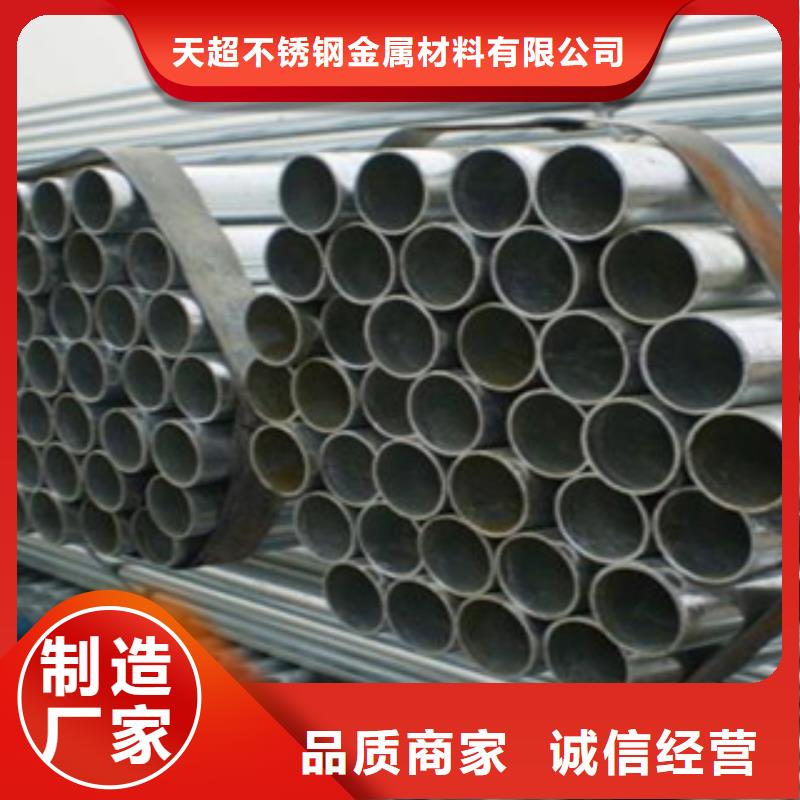 鍍鋅鋼管不銹鋼圓鋼產地采購