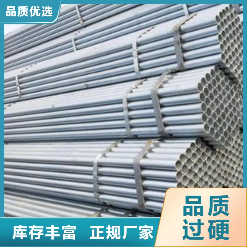 鍍鋅鋼管_不銹鋼裝飾管優(yōu)質(zhì)材料廠家直銷