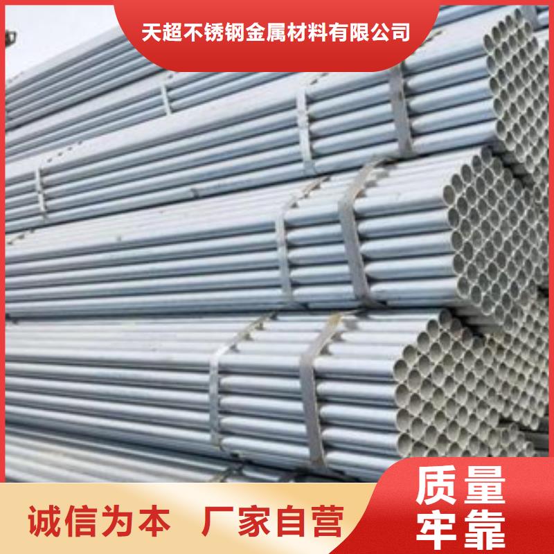 鍍鋅鋼管_不銹鋼板熱銷(xiāo)產(chǎn)品