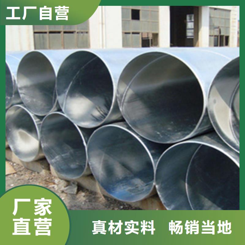 鍍鋅鋼管【不銹鋼管】好產品價格低