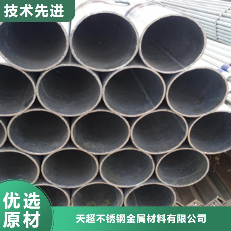 不锈钢圆钢视频-不锈钢圆钢-天超不锈钢金属材料(吉林省分公司)服务区域四平|通化|吉林|辽源|长春|延边