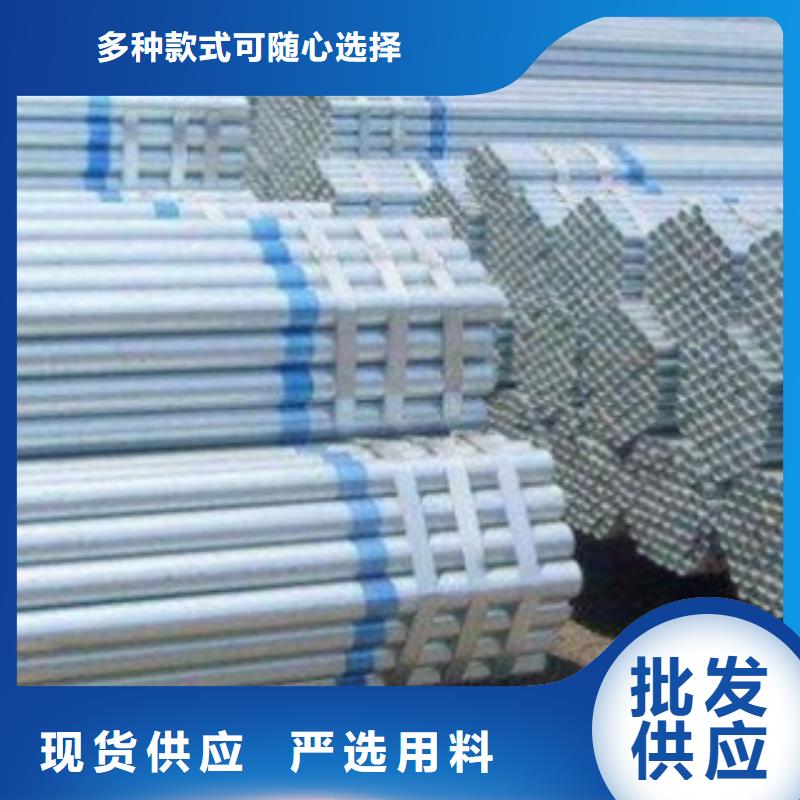 鍍鋅鋼管不銹鋼絲好產品價格低