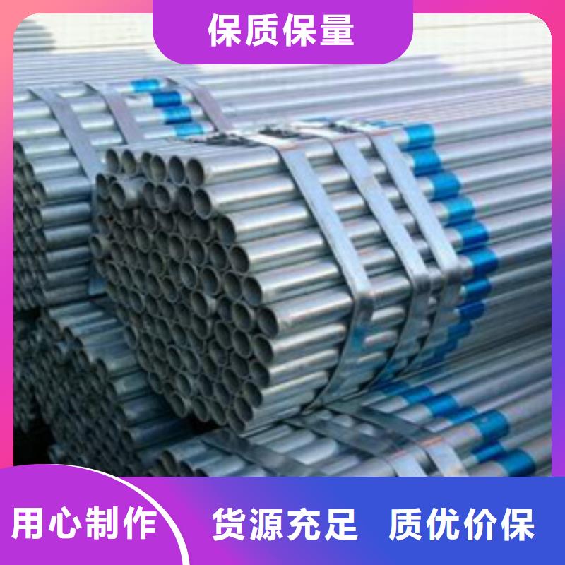 鍍鋅鋼管不銹鋼帶品質(zhì)保證