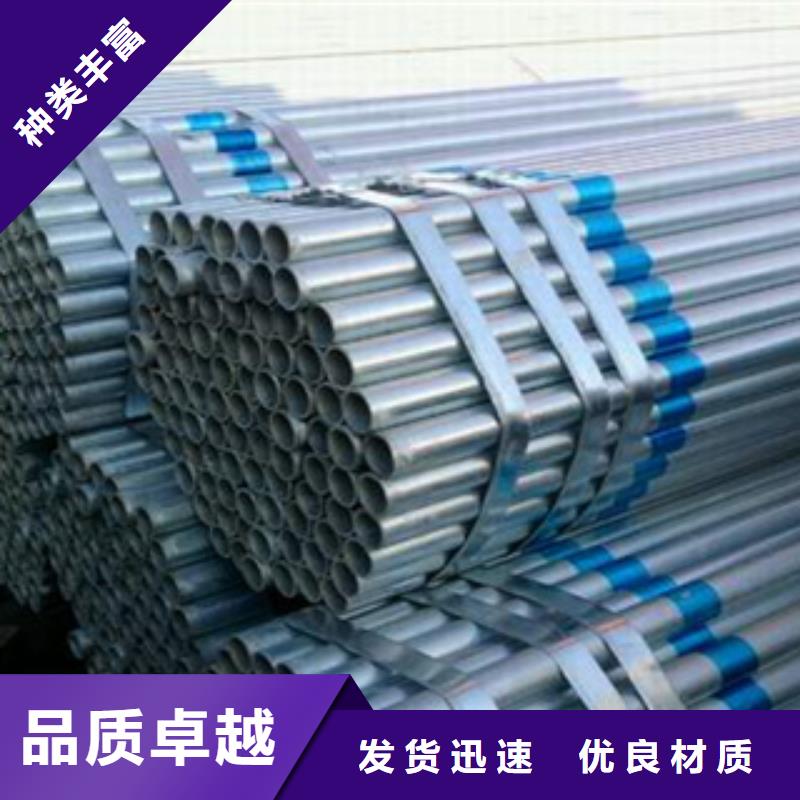 鍍鋅鋼管不銹鋼絲好產品價格低